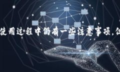   2023年详解：交通银行数字人民钱包的
