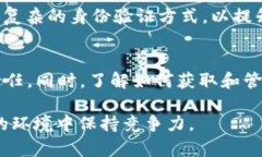   数字钱包的16位数字ID：你需要知道的