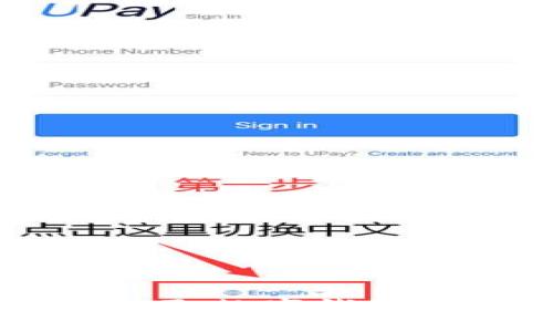 轻松领取：如何获取数字钱包送出的30元红包