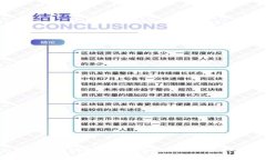 2023年Tokenim能量获取指南：6种有效方法