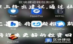 biao ti/biao ti最新Tokenim2.0交易所：2024年
