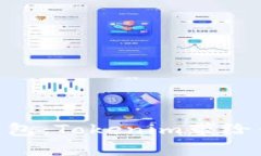 2023年顶尖冷钱包：Tokenim带给你的5大安