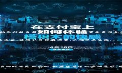 tiaoti如何在TokenIM 2.0钱包中检查多签配