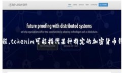 关于“tokenim”提现的问题，首先需要
