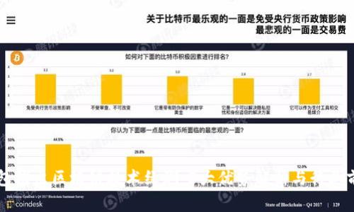 百度钱包推出区块链技术绿洲:5大优势解析与行业前景展望