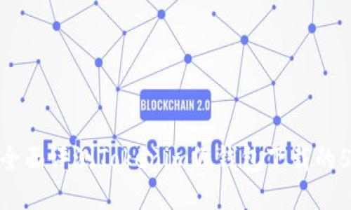 2023年：全面评测Tokenim假钱包下载的5大优缺点
