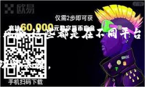 关于 Tokenim 能否存储 OKB 的问题，我们需要从多个方面来探讨。Tokenim 是一个支持多种数字资产的平台，而 OKB 则是 OKEx 交易所发行的原生代币。以下是对此问题的详细分析。

Tokenim 简介
Tokenim 是一个加密货币投资和交易平台，致力于提供用户友好的服务和多样化的交易选择。平台支持多种加密资产的存储和交易，用户可以通过 Tokenim 平台方便地进行数字资产的管理。

OKB 的基本信息
OKB 是 OKEx 交易所推出的代币，用于提升平台的用户体验。持有 OKB 不仅可以享受手续费优惠，还可以参与平台的一些独特活动和服务。作为一种 ERC-20 代币，它在以太坊区块链上运行，使得其可以在支持以太坊的交易所和钱包中进行交易和存储。

Tokenim 是否支持 OKB 存储
是否能在 Tokenim 存储 OKB，首先要查看 Tokenim 官方支持的资产列表。通常情况下，如果一个平台支持 ERC-20 代币的存储，它可能也会支持 OKB，因为 OKB 是基于以太坊的。 

但请注意，支持情况可能会随市场需求和平台政策的变化而变化。因此，用户在选择存储时，最好直接访问 Tokenim 的官方网站或其相关平台，查看其支持的代币列表，以及是否包含 OKB。

如何在 Tokenim 存储 OKB
假如 Tokenim 确认支持 OKB 的存储，用户可以按以下步骤进行操作：
ul
    li注册并登录 Tokenim 账户。/li
    li在“资产管理”或“钱包”功能中，找到或搜索 OKB。/li
    li复制钱包地址，确保没有输入错误。/li
    li从其他钱包（如私人钱包或交易所）将 OKB 转入该地址。/li
/ul

完成以上步骤后，用户就可以在 Tokenim 平台上管理其 OKB 资产。

存储加密货币的安全性
存储数字货币时，安全性是首要考虑的因素。尽管 Tokenim 为用户提供了不同的安全措施，用户仍需采取额外的防护措施，比如开启双重认证、使用强密码等。 

总结
OKB 作为一种流行的加密资产，其存储位置和方式影响用户的投资体验。虽然 Tokenim 可能支持 OKB 的存储，但用户最好在操作前进行确认，并确保采取适当的安全措施来保护自己的资产。只有这样，才能让加密货币投资更加安心。希望以上信息对你了解 Tokenim 和 OKB 的存储帮助到你。 

如果对 Tokenim 的存储选项或任何其他相关问题有更多的疑问，建议直接联系 Tokenim 的客服团队，获取最新的信息和支持。这样可以确保你的投资和资产管理决策是基于最新的可用信息，从而增加成功的机会。 

进一步的投资策略
了解存储方式仅仅是加密货币投资的一部分。投资者还应该考虑更广泛的策略，例如市场走势分析，资产的多样化，以及如何合理地管理风险。这些都是在不同平台上，包括 Tokenim，进行交易和投资时需要注意的因素。

同时，参与社区讨论和了解行业新闻也是提升投资能力的良好方式。在这个快节奏的市场中，保持信息的更新和及时调整投资策略是成功的关键。