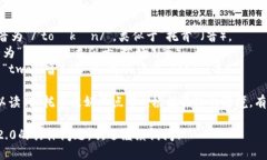 “tokenim 2.0”可以分为两个部分来读：