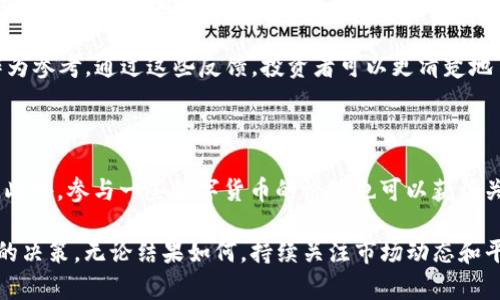关于OKEx是否支持TokenIm 2.0这个问题，我们需要先了解这两个主体的基本情况。

### 什么是OKEx？

OKEx是一个全球知名的数字货币交易平台，成立于2017年，总部位于马耳他。它提供多种数字资产的交易，包括现货交易、期货交易、合约交易等。由于其交易品种丰富、流动性高以及相对安全的操作环境，OKEx吸引了大量用户和投资者。

### 什么是TokenIm？

TokenIm是一个相对较新的数字货币钱包和交易平台，主要提供加密资产的存储、转账以及兑换服务。TokenIm注重用户体验，力图为用户提供一个安全、便捷的加密资产管理工具。

### OKEx对TokenIm 2.0的支持情况

假如你想知道OKEx是否支持TokenIm 2.0，这涉及到几个方面：

1. **TokenIm 2.0的功能**：TokenIm 2.0可能会带来新的功能和服务，比如更好的安全性，更快速的交易体验等。如果TokenIm 2.0能与众多交易所的API进行有效连接，那对其在平台上的可用性大有帮助。

2. **市场反应**：对TokenIm 2.0的支持与否不仅依赖于技术层面的问题，还有市场需求。例如，如果用户对TokenIm 2.0表现出较高的需求，OKEx可能会考虑增加对此的支持。

3. **官方公告**：最准确的信息来源是OKEx的官方网站或社交媒体平台。如果OKEx决定支持TokenIm 2.0，相关公告通常会在这些地方发布。

4. **社区反馈**：如果用户在社交媒体、论坛等平台上讨论TokenIm 2.0的支持情况，也可以作为参考。通过这些反馈，投资者可以更清楚地了解市场情况。

### 如何查询最新信息？

如果你想了解最新的支持情况，建议定期访问OKEx的官方网站，或者关注他们的社交媒体账号。此外，参与一些数字货币的论坛也可以获得关于TokenIm 2.0的最新动态。

通过综合这些信息，你能更好地判断OKEx是否支持TokenIm 2.0，并根据自己的需求做出相应的决策。无论结果如何，持续关注市场动态和平台发展都是非常重要的。