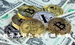 2023年使用Potato数字币钱包的5大理由，