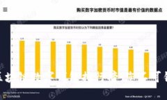 2023年最佳区块链数字钱包排行榜：您