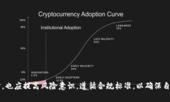   数字钱包如何涉及洗钱罪的定罪：六