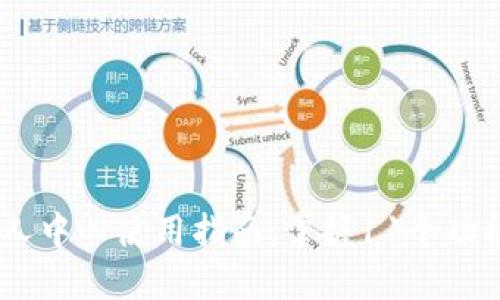 2023年Tokenim个人中心使用指南:掌握11个功能轻松管理数字资产