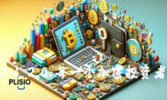 深入解析TokenIM 2.0：每一个加密投资者