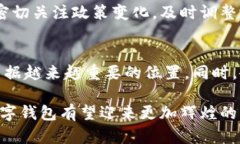 数字钱包有潜力吗？2023年5大趋势揭示