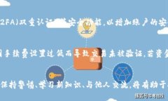  区块链钱包地址交易指南：2023年必须