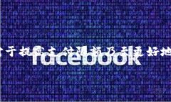    如何轻松修改数字钱包限额照片的步