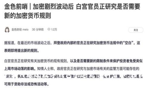 2023年全面攻略：如何通过数字钱包快速充值抖音币，轻松享受短视频乐趣