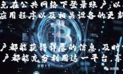    如何查看Tokenim 2.0转账记录：3种便捷