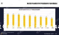 如何恢复卸载的Tokenim 2.0：详细指南与