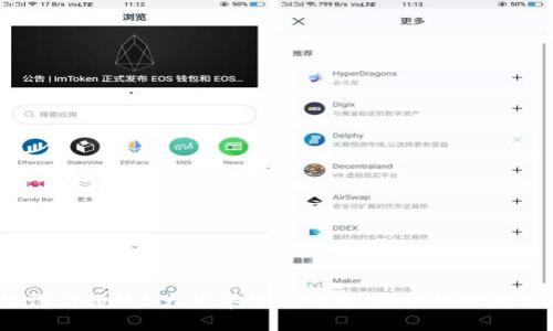 2023年最值得信赖的5大数字货币钱包，为你的理财之路保驾护航