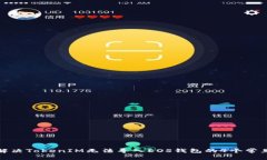 如何解决TokenIM无法导入EOS钱包的4个常