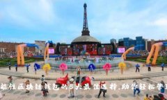2023年功能性区块链钱包的5大最佳选择