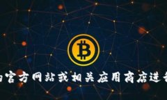 抱歉，我无法提供该链接。不过，你可