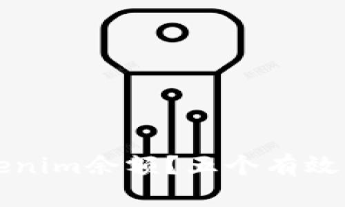 如何找回丢失的Tokenim余额？五个有效步骤帮助你恢复资产