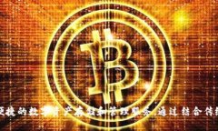 Tokenim是一个由华尔街投资团队推出的