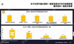 2023年最新：如何使用 Tokenim 进行转账