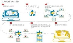   Tokenim 转到中币的详细指南：5 个简单