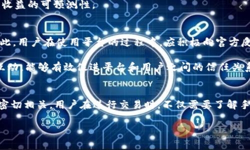tiaoti深入解析Tokenim Mcc手续费：2023年用户需知的5个关键点/tiaoti  
Tokenim, Mcc, 手续费, 交易, 加密货币/guanjianci

引言
在当前快速发展的加密货币市场中，手续费问题往往是用户考虑交易时的重要因素之一。Tokenim作为一款知名的加密货币交易平台，其Mcc手续费的透明度和合理性直接影响用户的交易体验。本文将深入探讨Tokenim Mcc手续费的相关信息，帮助用户在2023年更好地理解和管理自己的交易费用。

Tokenim平台概述
Tokenim是一个提供多种服务的加密货币交易平台，不仅支持多种主流数字资产的交易，还提供钱包服务、最新市场动态、以及用户社区交流等功能。凭借其简洁易用的界面和丰富的功能，Tokenim在用户中逐渐积累了较高的信任度。

什么是Mcc手续费
Mcc手续费是Tokenim平台上用户交易时需要支付的费用。这种费用通常涵盖了交易中的各种成本，如网络费用、平台运营成本和安全保障等。手续费的存在是为了确保平台能够在竞争激烈的市场中持续运营，同时也为用户提供高效、稳定的交易环境。

Tokenim Mcc手续费的结构
Tokenim的Mcc手续费并非固定不变，它主要取决于几个因素，包括但不限于交易类型、交易量和市场情况。用户在进行不同类型的交易时，其手续费可能会有所不同。例如，对于大宗交易，平台可能会提供较低的手续费，以吸引更多的交易量。

在Tokenim平台上，用户可以根据自己的交易习惯和需求选择相应的费率结构。平台提供的不同手续费方案，使得用户能够更灵活地管理交易成本，从而他们的投资回报。

2023年手续费变化情况
在经历了近几年的市场波动之后，Tokenim的手续费结构在2023年也做出了一些调整。这些调整主要是为了适应市场情况以及用户的反馈。通过对用户交易数据的分析，Tokenim发现一些功能和费率在实际应用中难以满足用户需求，因此进行了更为符合市场行情的重新定价。

例如，针对小额交易的用户，平台或许会考虑降低手续费，以鼓励更多的用户参与到平台的交易当中。这种灵活的收费策略不仅提升了用户体验，也增强了平台的市场竞争力。

如何计算你的Mcc手续费
在进行交易时，很多用户可能不清楚如何计算自己的Mcc手续费。一般来说，手续费的计算公式为：交易金额 x 费率 = 手续费。用户可以在Tokenim平台的手续费说明页面查看具体的费率信息，也可以利用平台提供的工具来帮助自己进行手续费的预估。

了解手续费的计算方式，有助于用户在下单之前明确自己的交易成本，从而做出更为合理的决策。同时，在交易期间，用户也可以随时查看自己的交易记录，掌握手续费的变动情况。

手续费对交易策略的影响
手续费的高低直接影响到用户的交易策略。在制定交易决策时，用户需要综合考虑交易的手续费，从而确定最优的买入和卖出时机。一些高频交易者可能会希望降低手续费，以确保他们能在快速交易中占得先机，而长线投资者可能会更关注整体的投资成本。

此外，实时监测手续费变化也极为重要，特别是在市场波动剧烈的时候。理解和应对手续费的变化，可以帮助用户风险控制，提高收益的可预测性。

用户反馈与建议
用户的反馈对于Tokenim手续费的至关重要。通过了解用户在交易中遇到的各种问题，Tokenim能够更有针对性地进行改进。因此，用户在使用平台的过程中，应积极向官方反馈自己的使用体验以及建议。

例如，有用户曾提出希望能够在手续费透明度上有所提升，Tokenim也快速响应，增强了相关信息的发布频率。这种良好的用户互动，能够有效促进平台和用户之间的信任关系，使得所有人都能在交易中获得双赢。

结语
总的来说，Tokenim的Mcc手续费是一个需要广泛关注的主题。在日益竞争的市场环境中，合理的手续费结构与用户的交易体验密切相关。用户在进行交易时，不仅需要了解手续费的计算方式，也要时刻关注其变动对交易策略的影响。

希望通过本文的详细分析，能够帮助用户更深刻地理解Tokenim Mcc手续费，从而更加理性地进行加密货币交易。