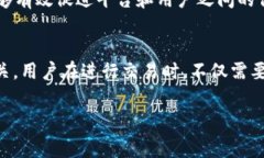 tiaoti深入解析Tokenim Mcc手续费：2023年用