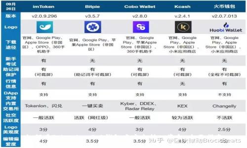 如何在Tokenim 2.0钱包中安全转入资金:全面指南