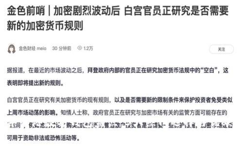 2023年香港数字钱包盘点:5大热门选择与优缺点解析