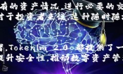   Tokenim 2.0 钱包测评：2023 年最佳数字