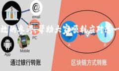 jiaoti如何解决Tokenim 2.0钱包冻结问题：