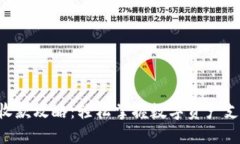 Tokenim 2.0 收款攻略：轻松掌握数字资产