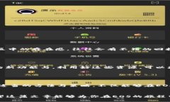   如何利用TokenIM 2.0获取EOS糖果：精准