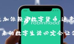    如何自己打开区块链钱包：全面指南