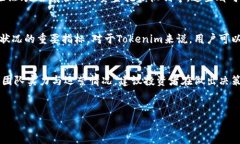 关于“tokenim是骗子吗”的疑问，我们