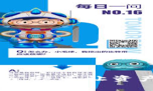 数字币钱包备份指南：绝不让资产“蒸发”的有效策略