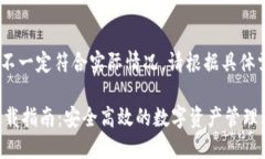 注意：以下是一个示例内容，不一定符合实际情