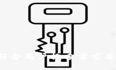 思考一个符合用户搜索需求并且的，放进