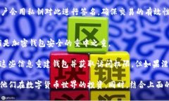   加密钱包原理视频教程下载：让你轻松掌握加密