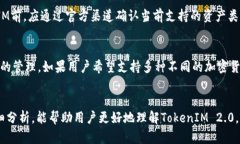   全面解析TokenIM 2.0——EOS钱包新体验 /  guanjian