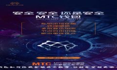 钱包如何隐藏金额显示数字，让财务管理更安全