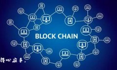   如何安全查看和管理数字货币钱包的最佳方法