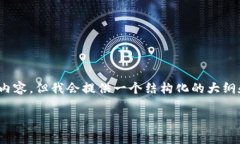 注意：在这里由于平台的限制，我无法提供超过